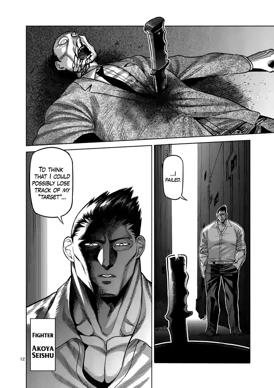 Read Kengan Omega Manga Online