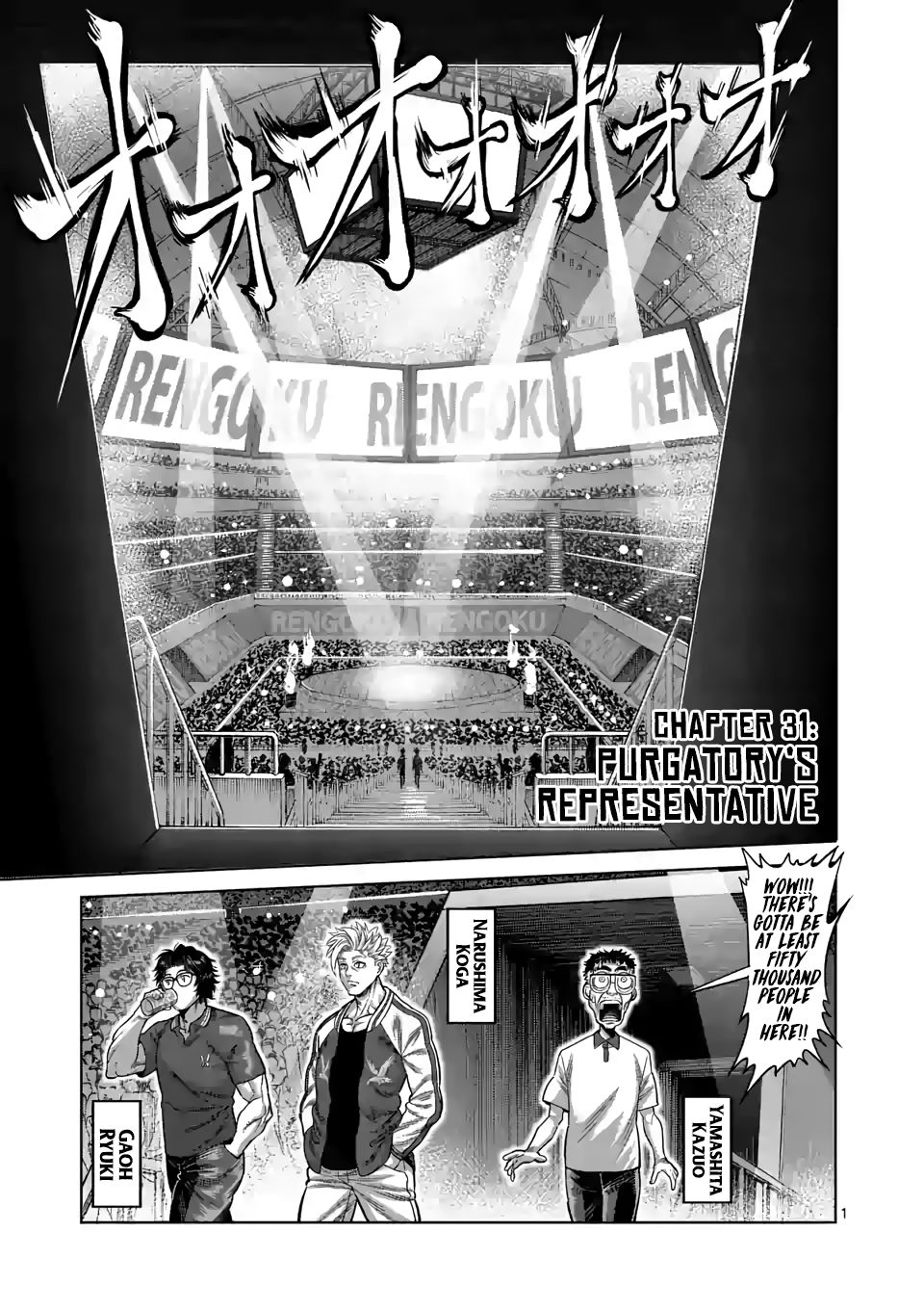 Read Kengan Omega Manga Online
