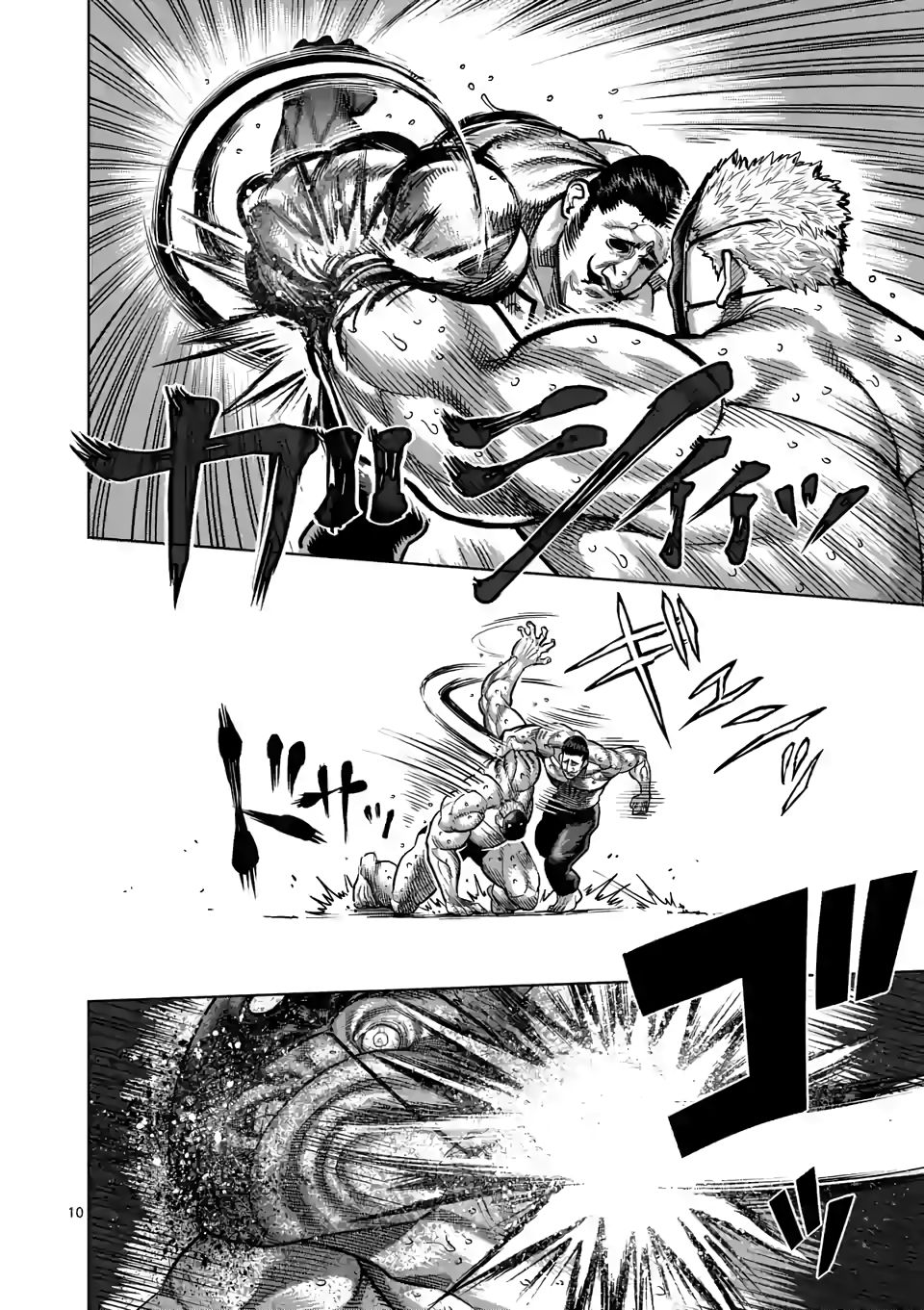 Read Kengan Omega Manga Online