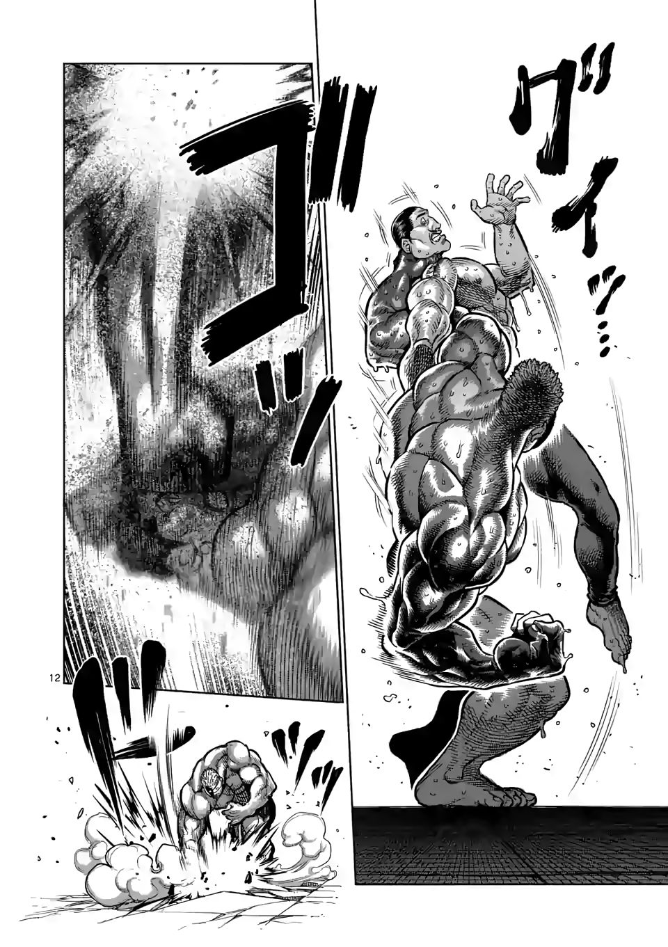 Read Kengan Omega Manga Online