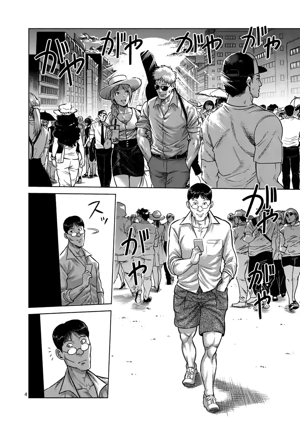 Read Kengan Omega Manga Online