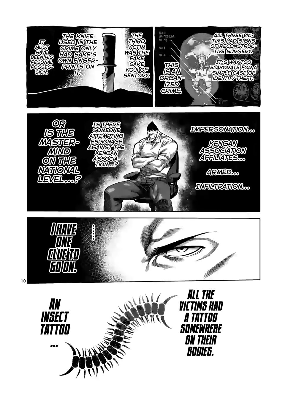Read Kengan Omega Manga Online