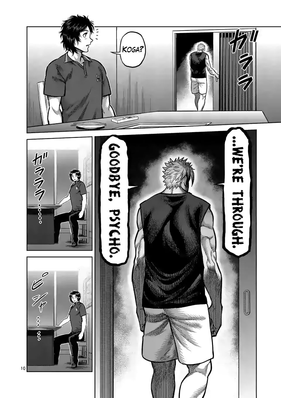 Read Kengan Omega Manga Online