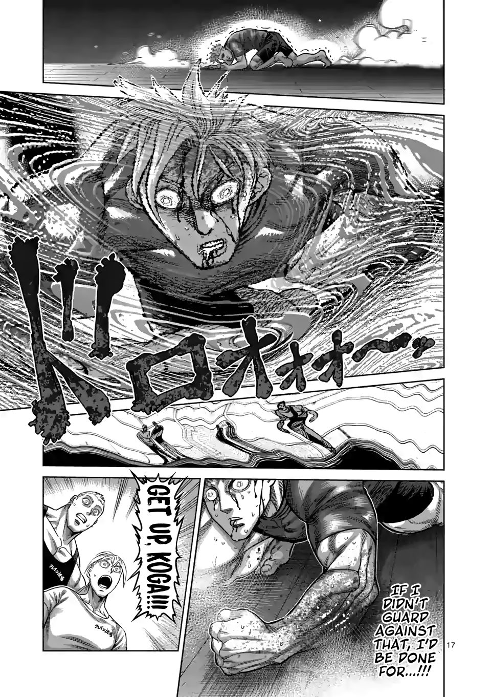 Read Kengan Omega Manga Online