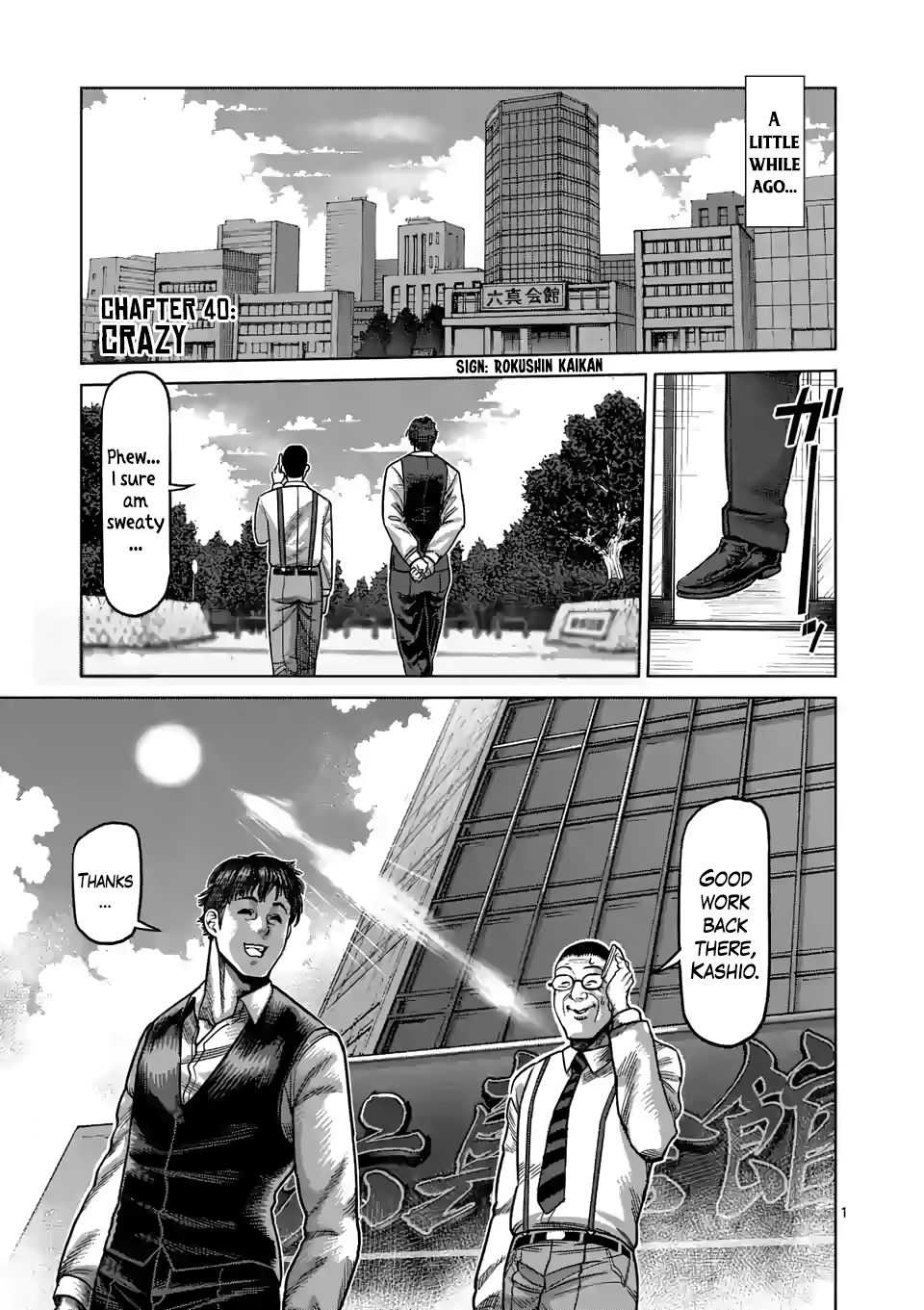 Read Kengan Omega Manga Online