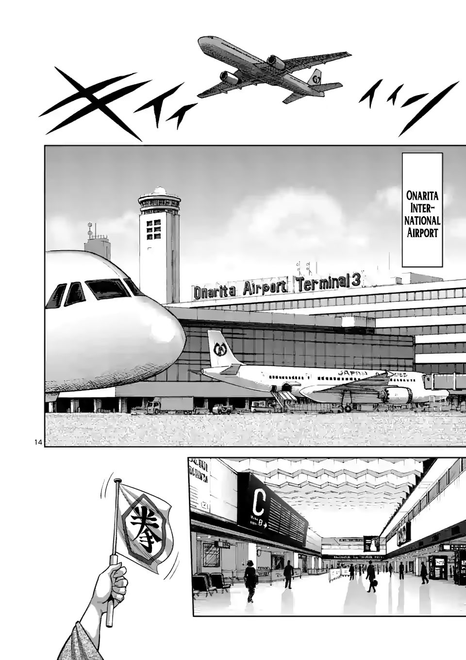 Read Kengan Omega Manga Online
