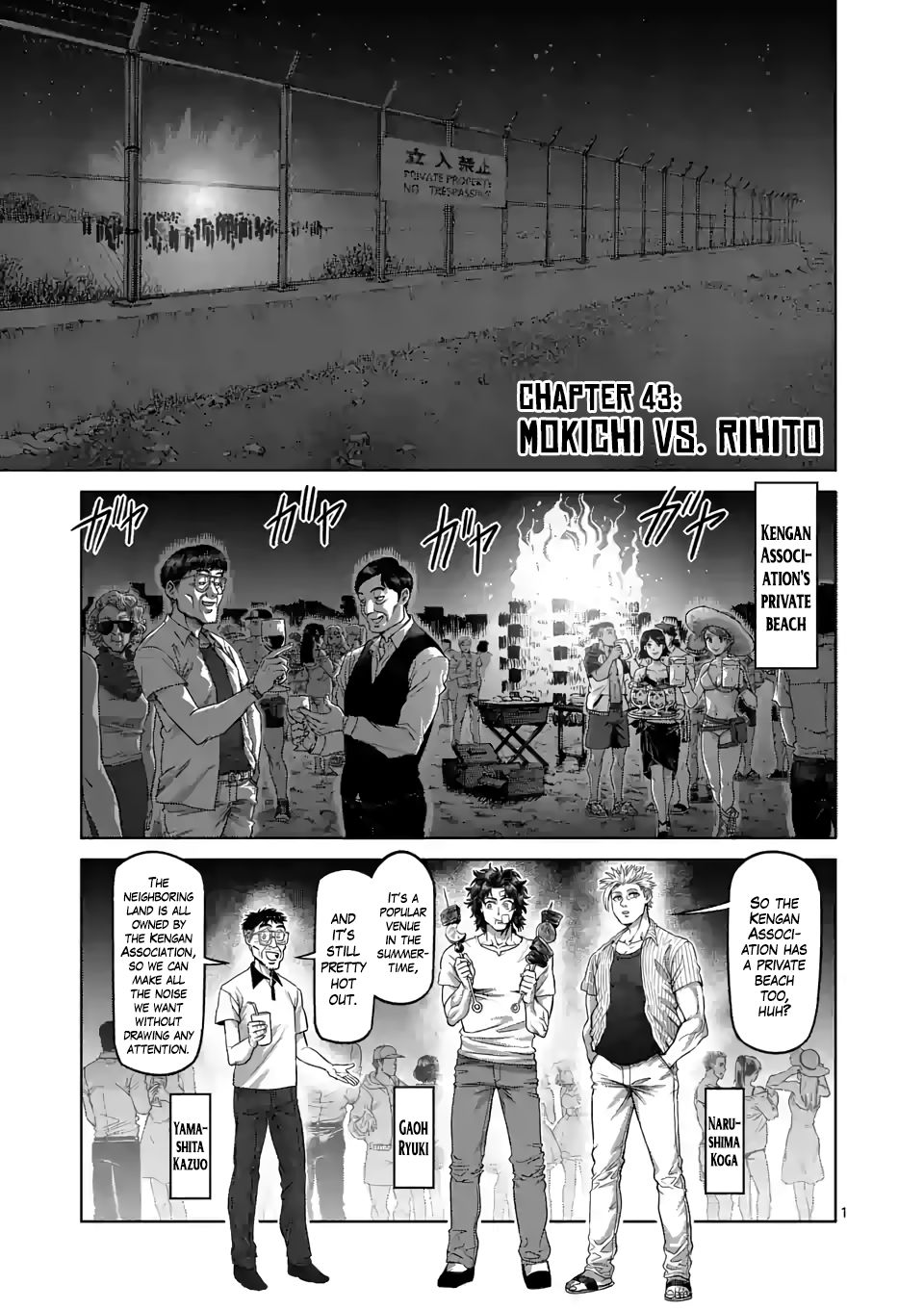 Read Kengan Omega Manga Online