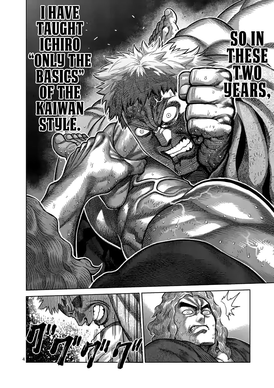 Read Kengan Omega Manga Online