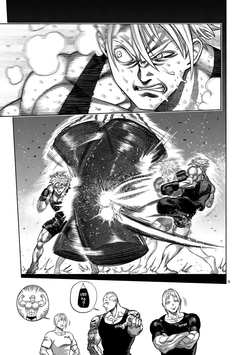 Read Kengan Omega Manga Online