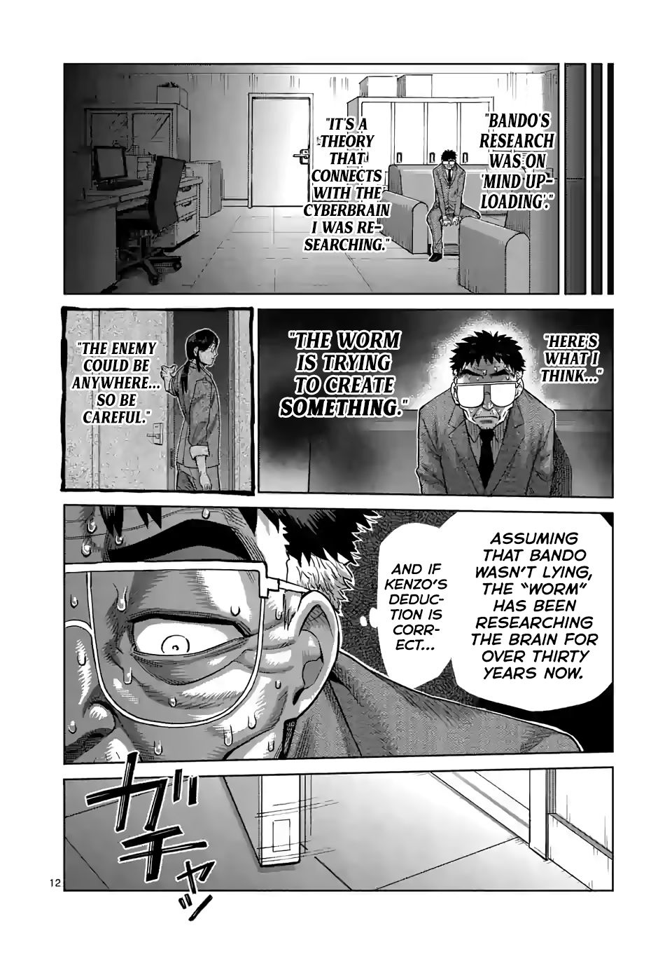 Read Kengan Omega Manga Online