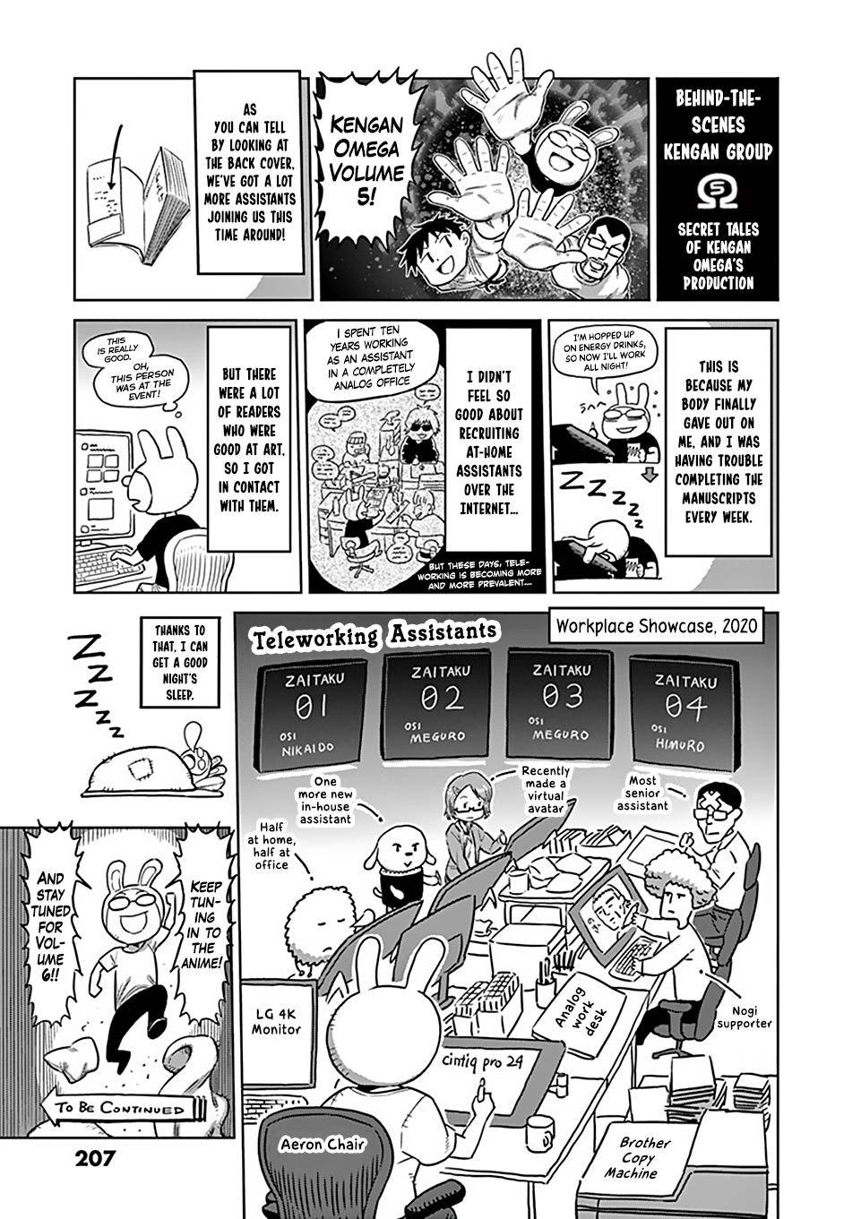 Read Kengan Omega Manga Online