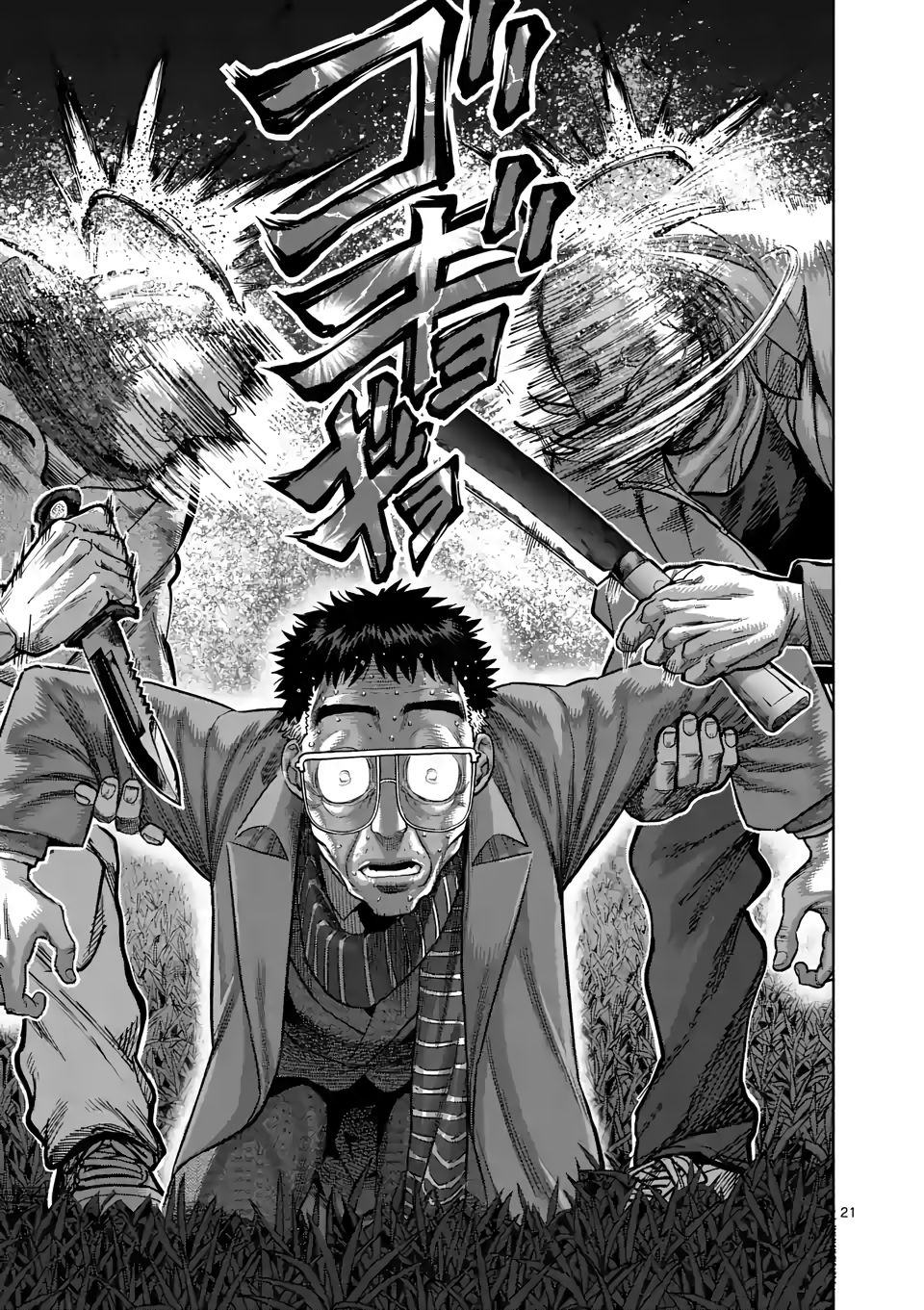 Read Kengan Omega Manga Online