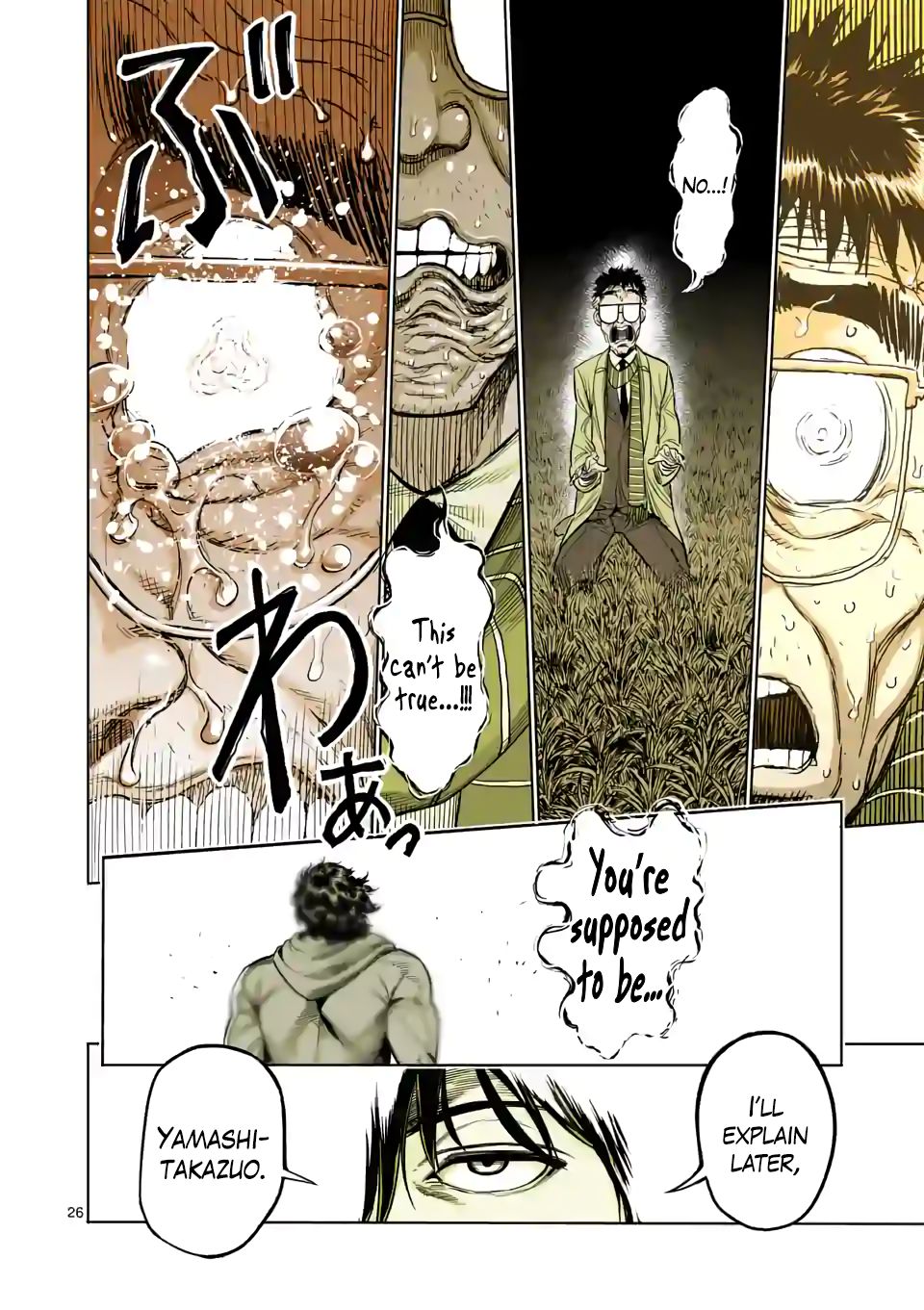 Read Kengan Omega Manga Online