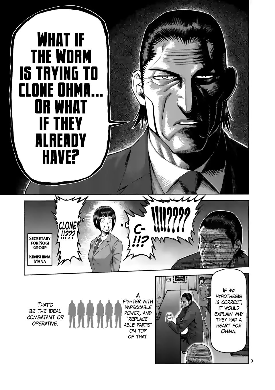 Read Kengan Omega Manga Online