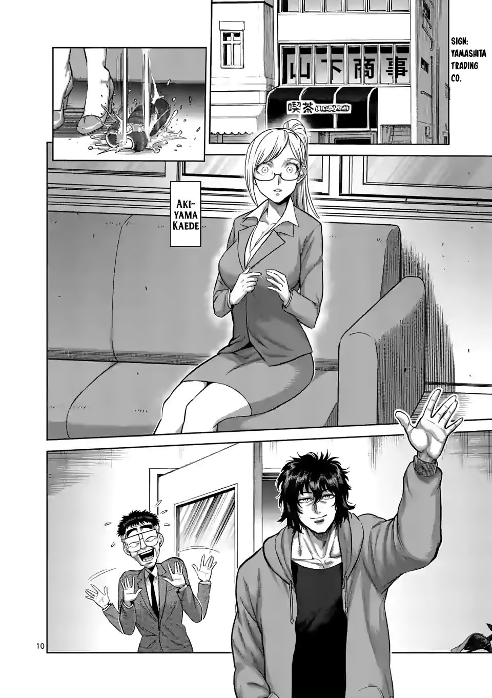 Read Kengan Omega Manga Online