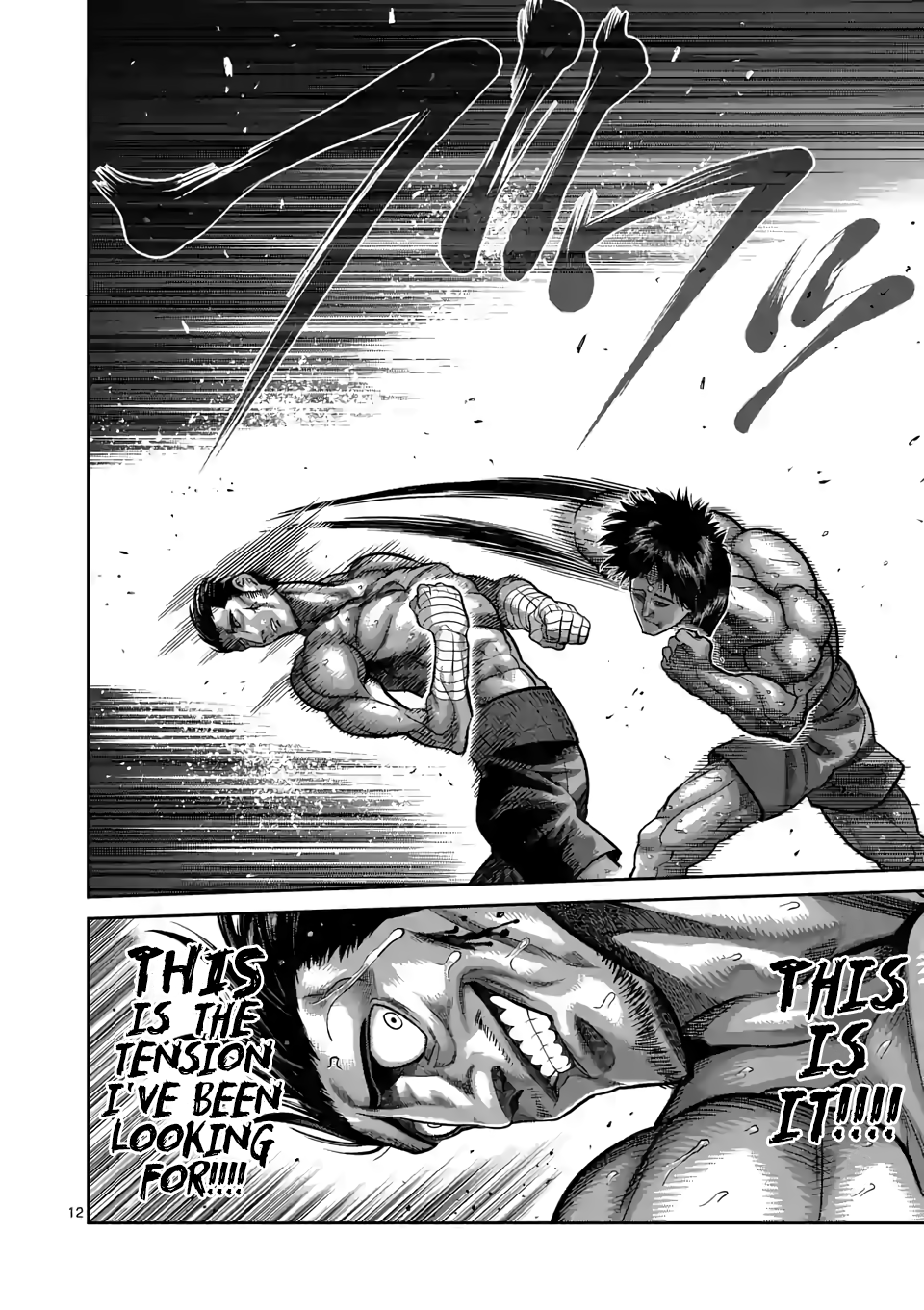 Read Kengan Omega Manga Online