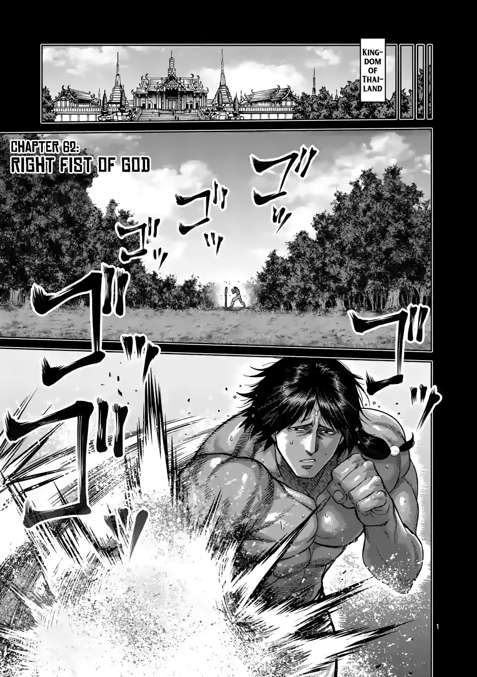 Read Kengan Omega Manga Online