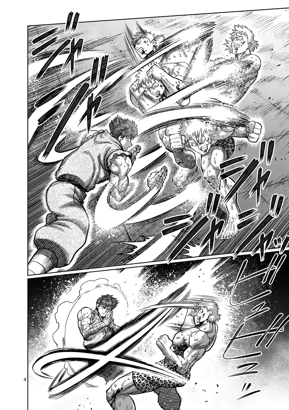 Read Kengan Omega Manga Online