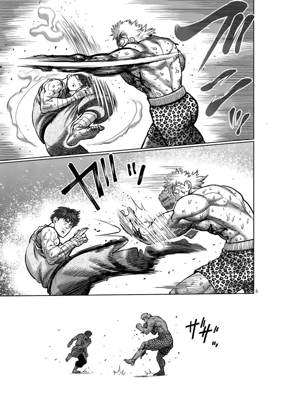 Read Kengan Omega Manga Online