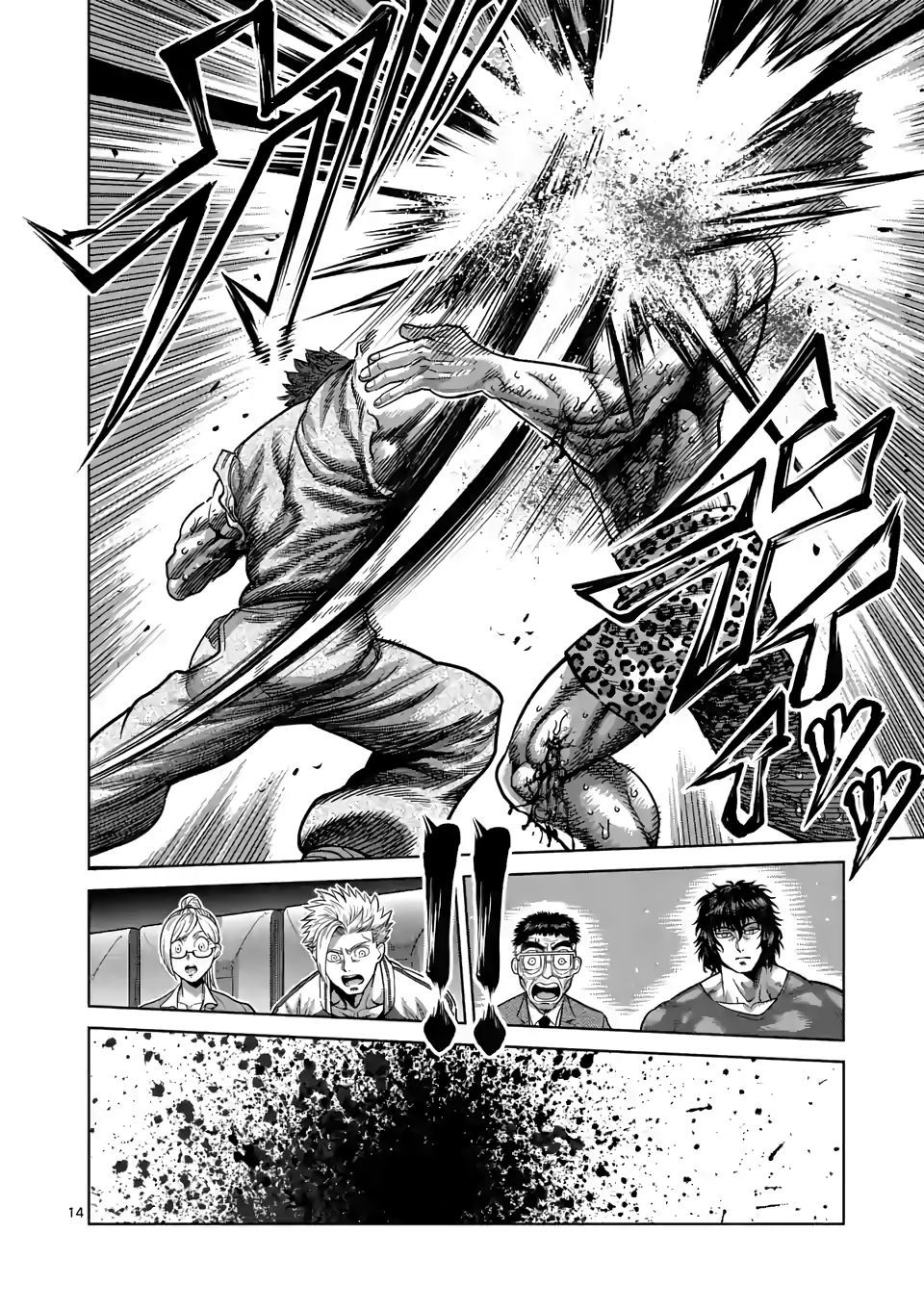 Read Kengan Omega Manga Online