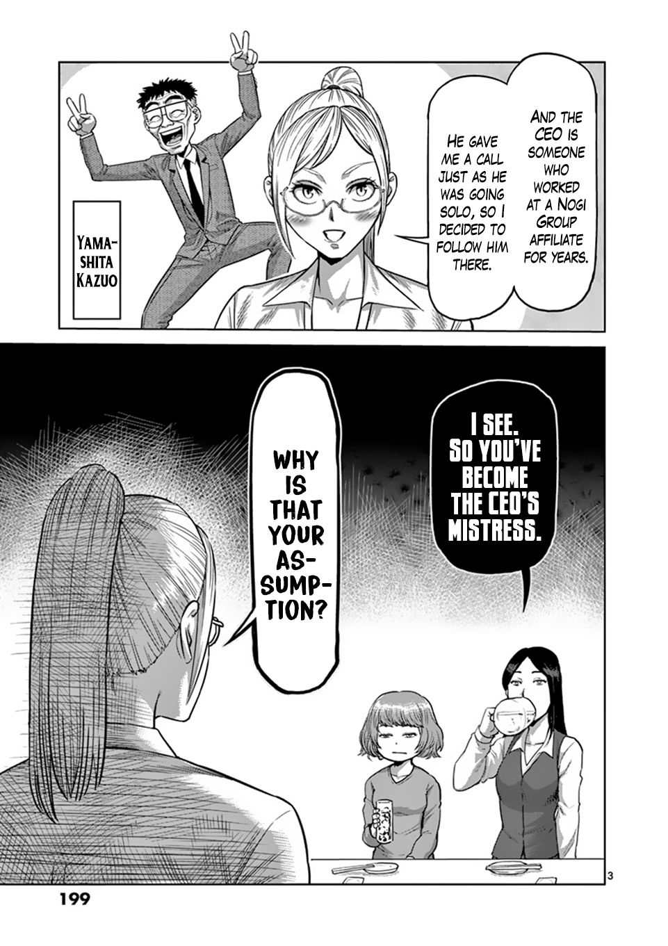 Read Kengan Omega Manga Online