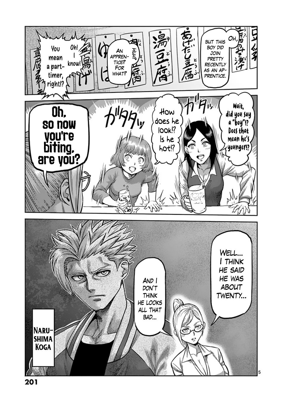 Read Kengan Omega Manga Online
