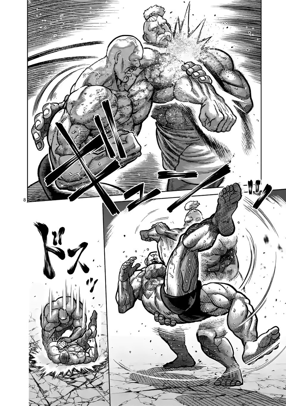 Read Kengan Omega Manga Online