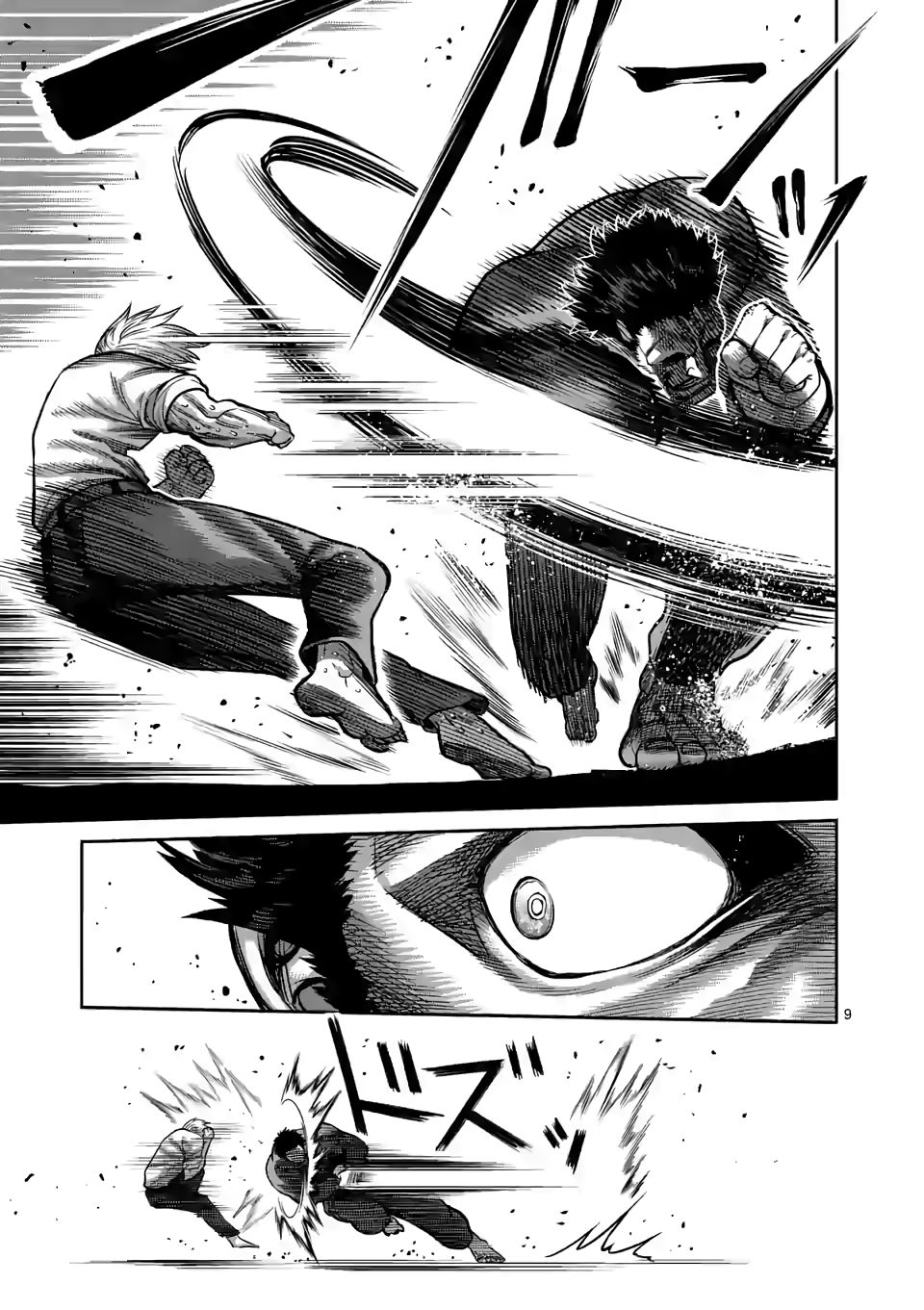 Read Kengan Omega Manga Online