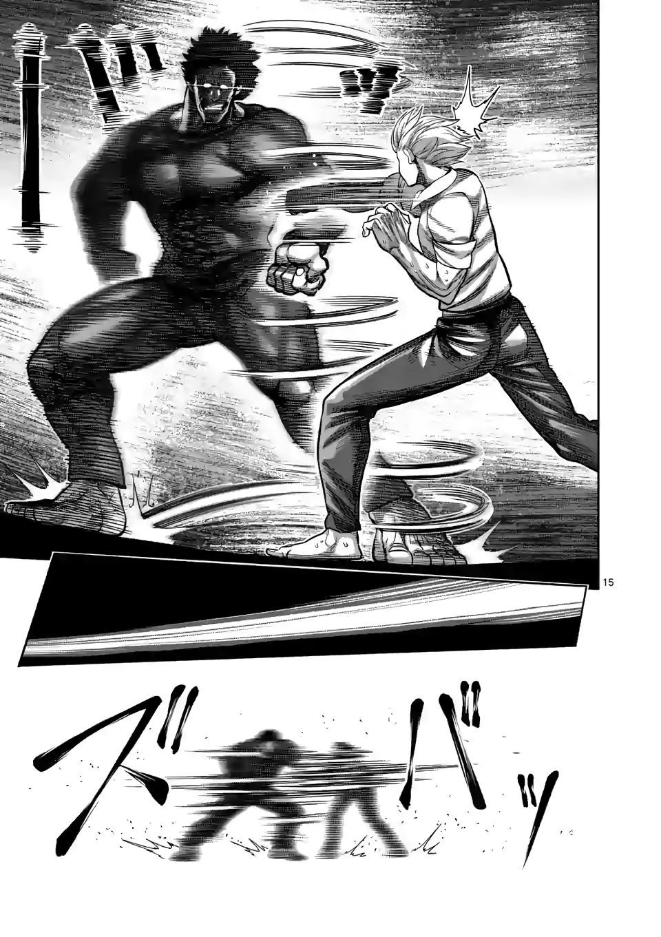 Read Kengan Omega Manga Online