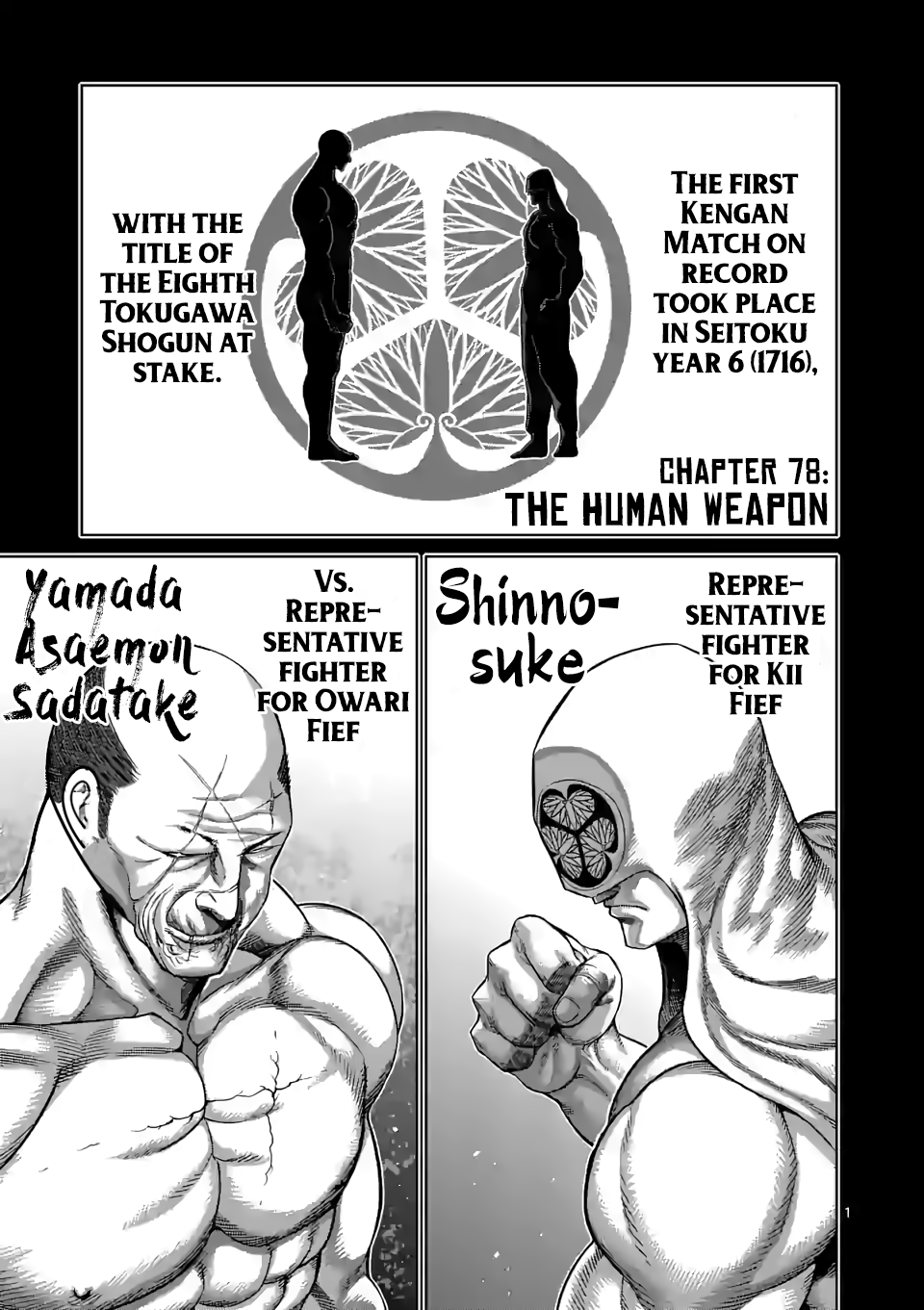 Read Kengan Omega Manga Online