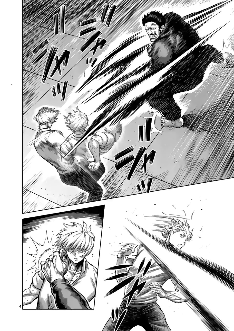 Read Kengan Omega Manga Online