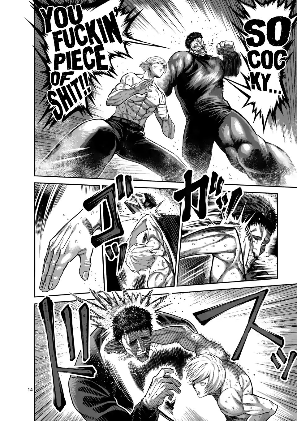 Read Kengan Omega Manga Online