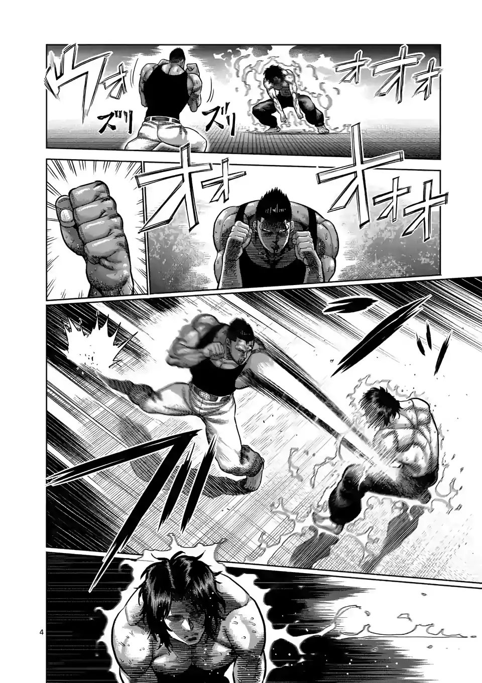 Read Kengan Omega Manga Online