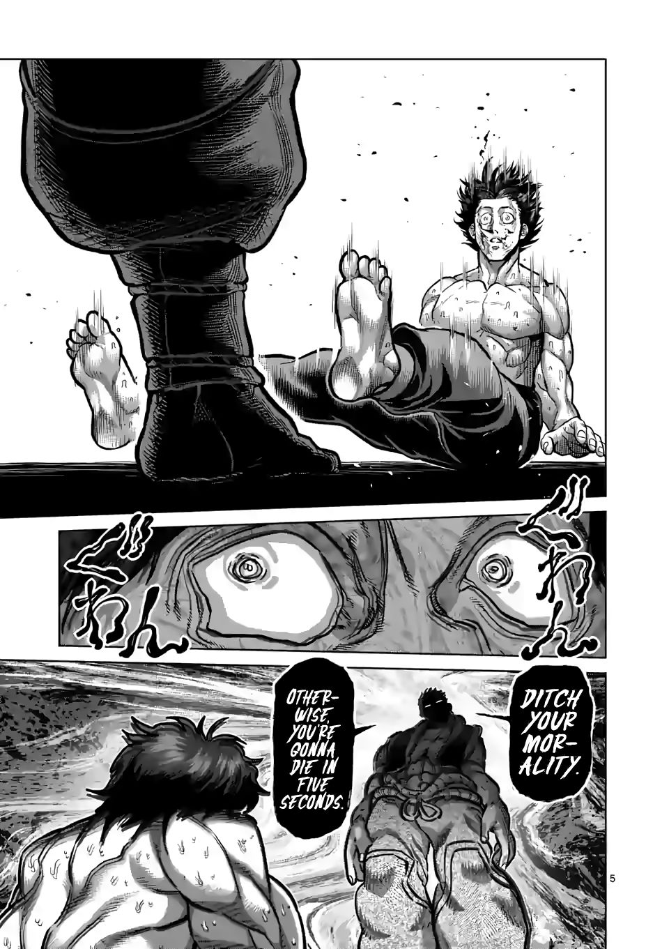 Read Kengan Omega Manga Online