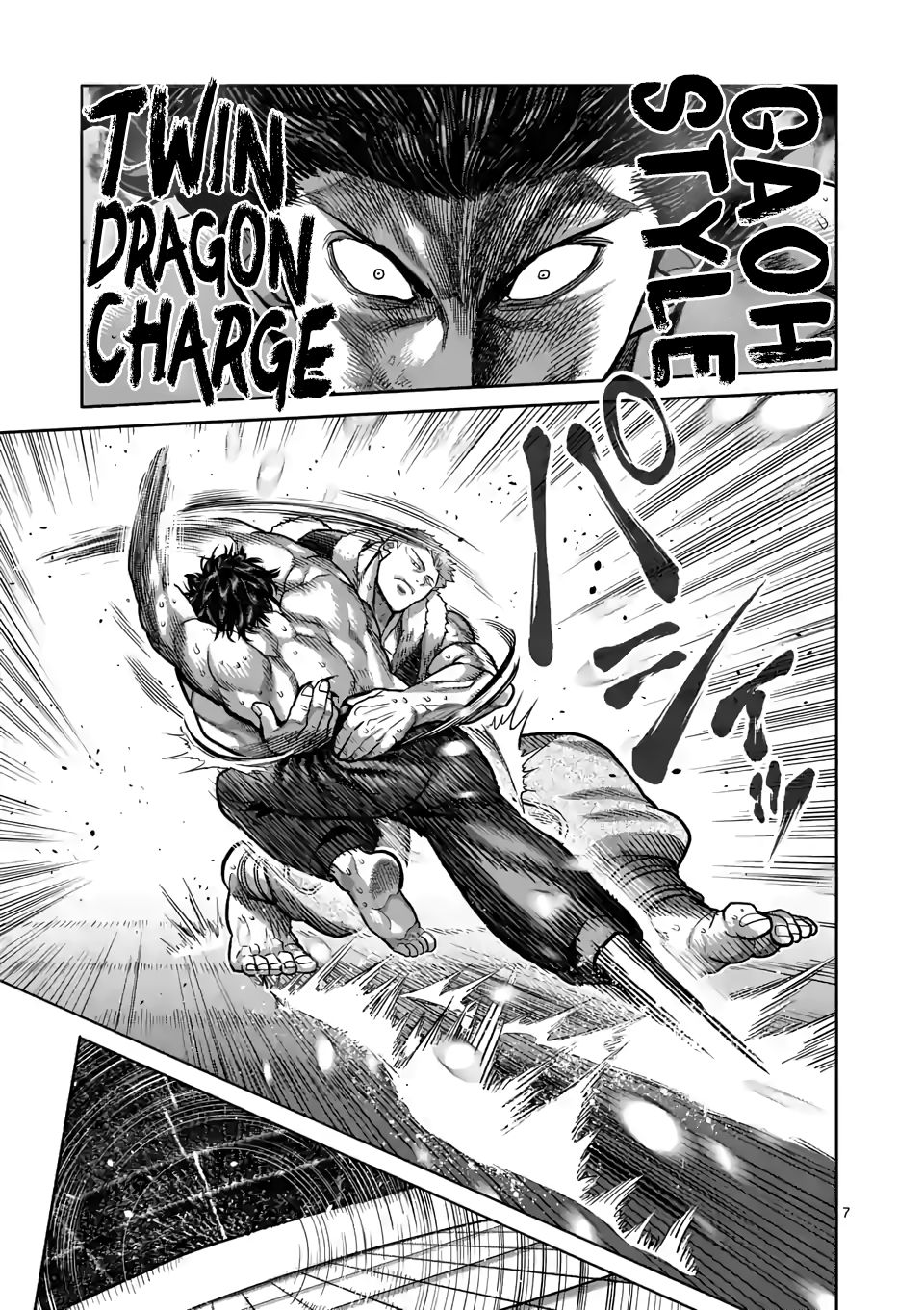 Read Kengan Omega Manga Online
