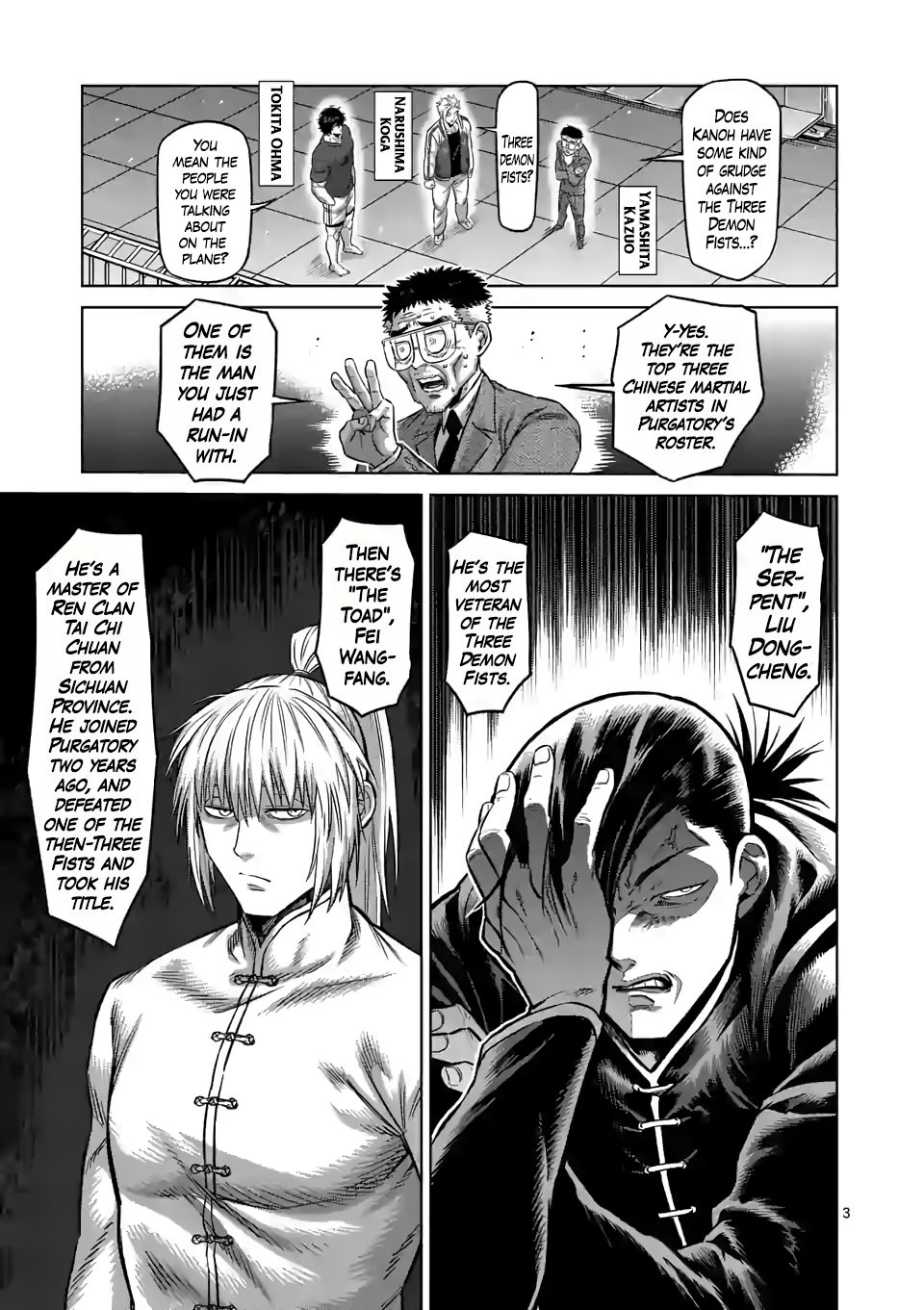 Read Kengan Omega Manga Online
