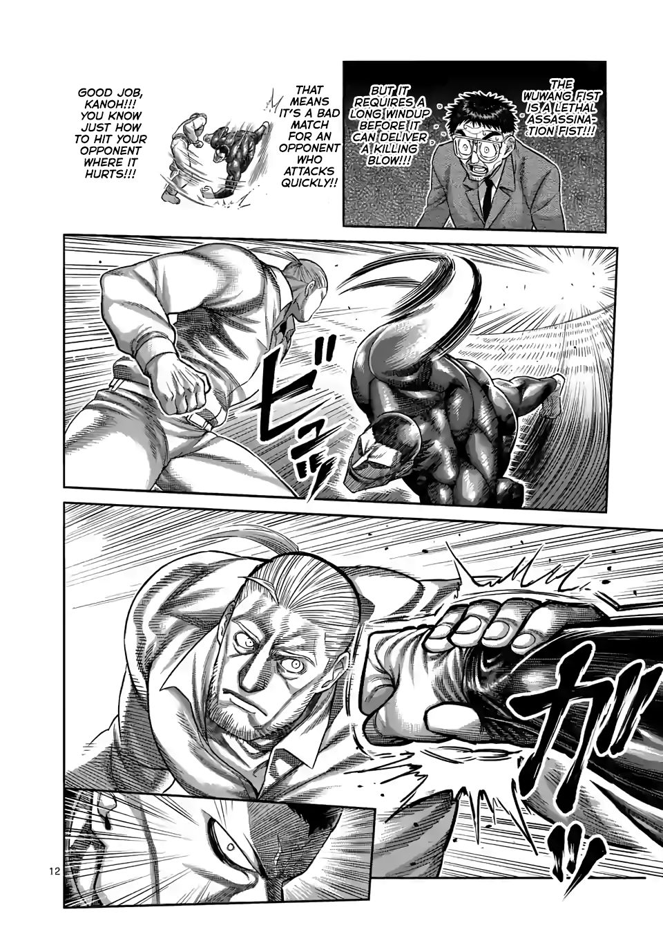 Read Kengan Omega Manga Online