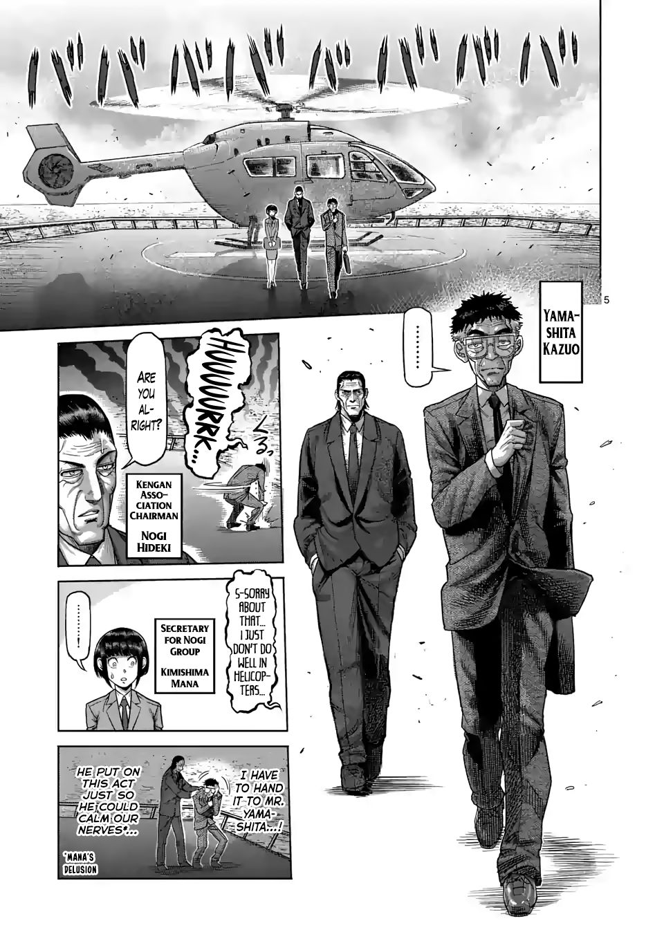 Read Kengan Omega Manga Online