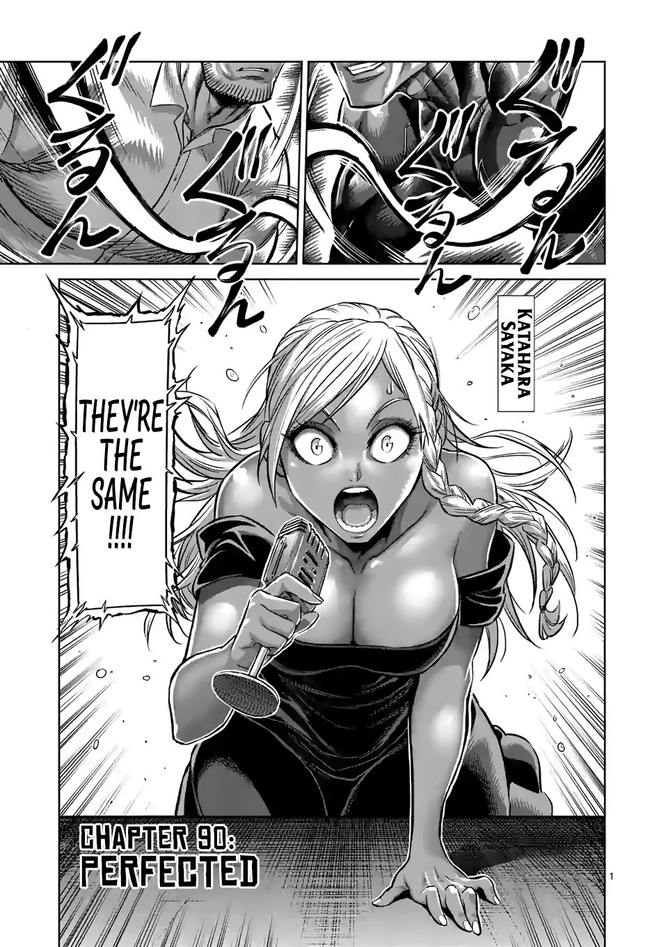 Read Kengan Omega Manga Online