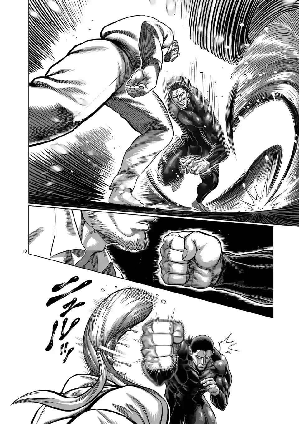 Read Kengan Omega Manga Online