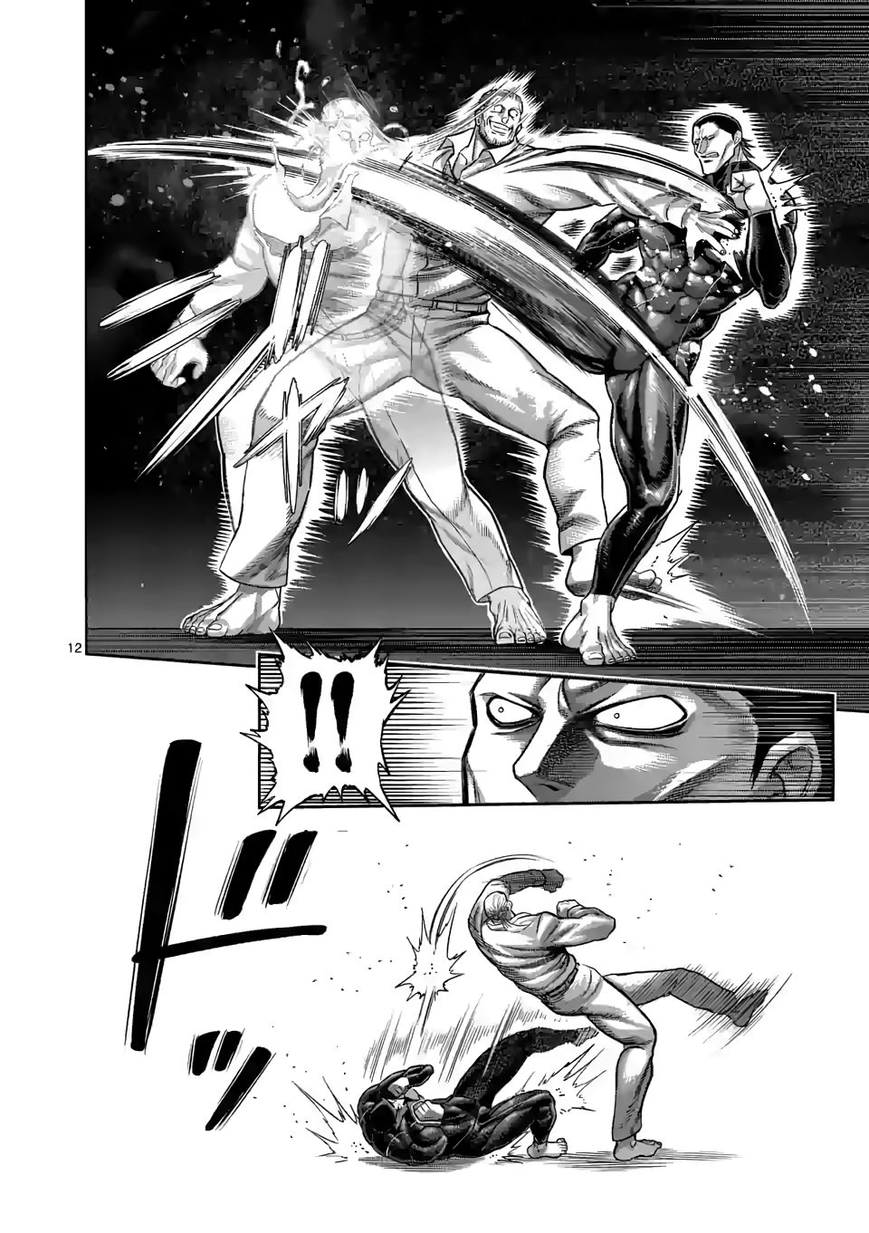 Read Kengan Omega Manga Online