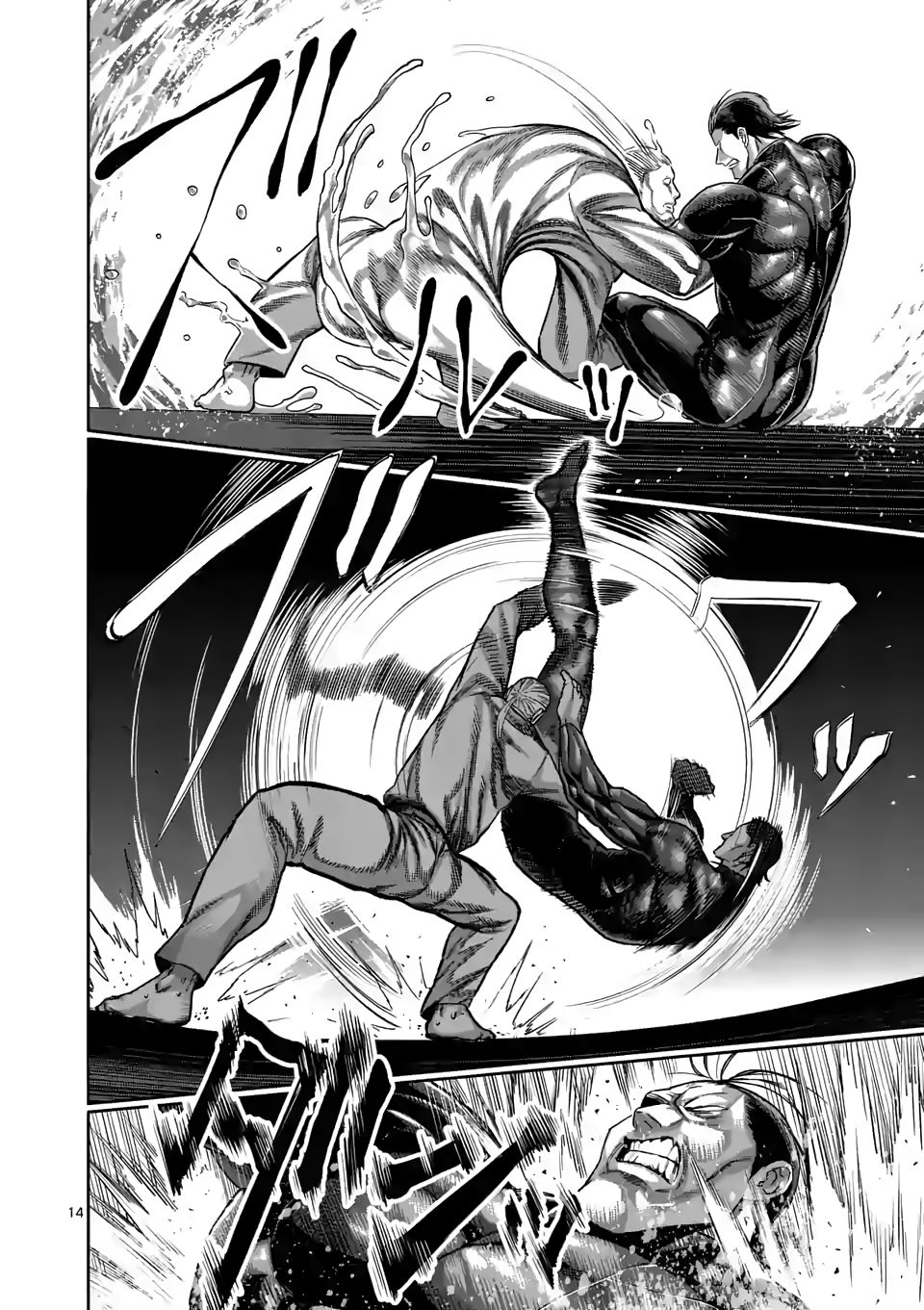 Read Kengan Omega Manga Online