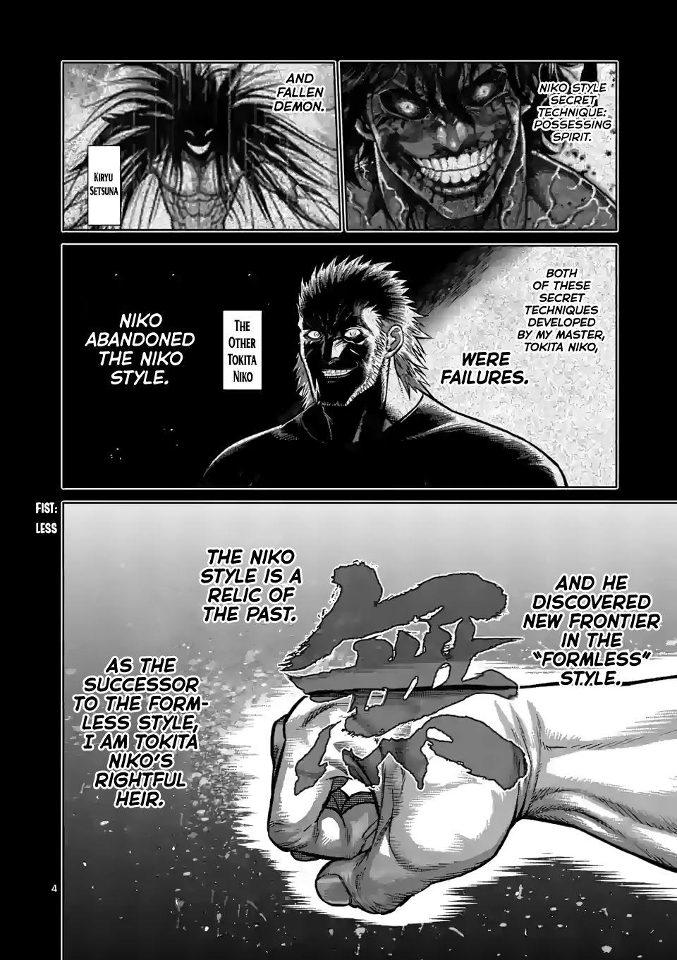 Read Kengan Omega Manga Online