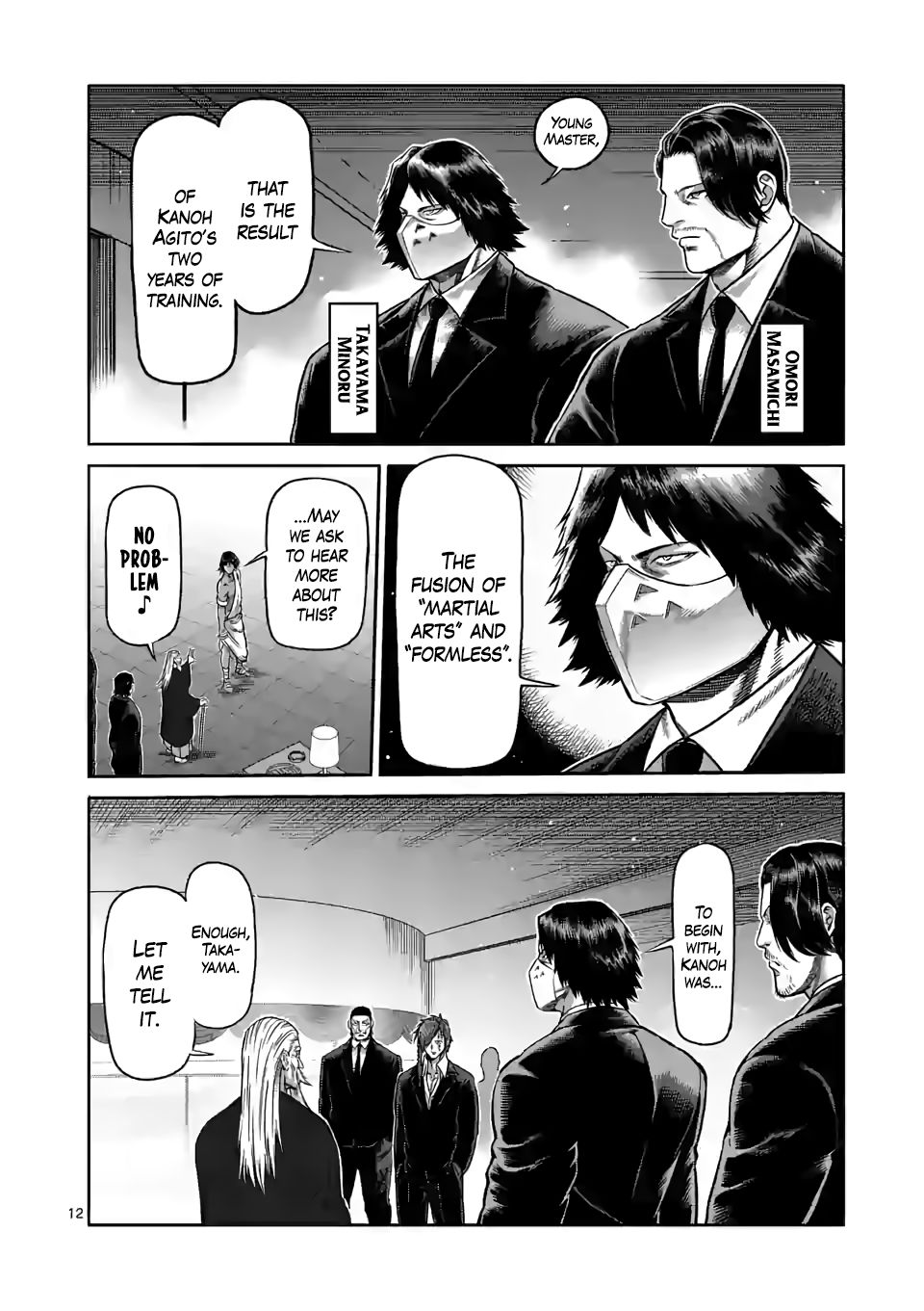 Read Kengan Omega Manga Online
