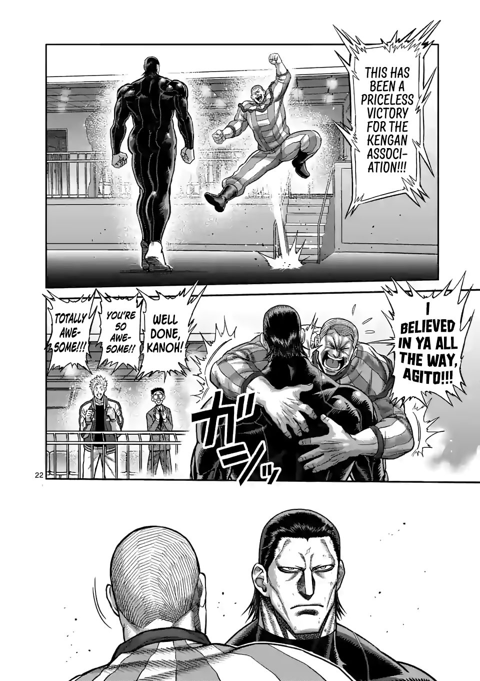 Read Kengan Omega Manga Online