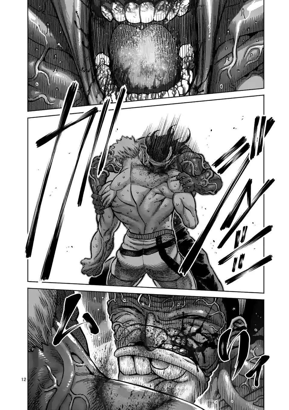 Read Kengan Omega Manga Online