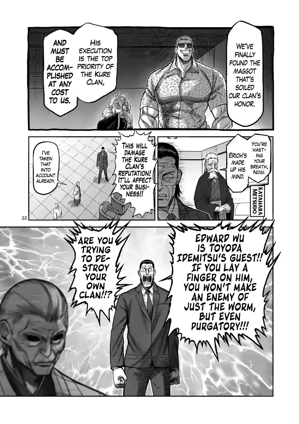 Read Kengan Omega Manga Online