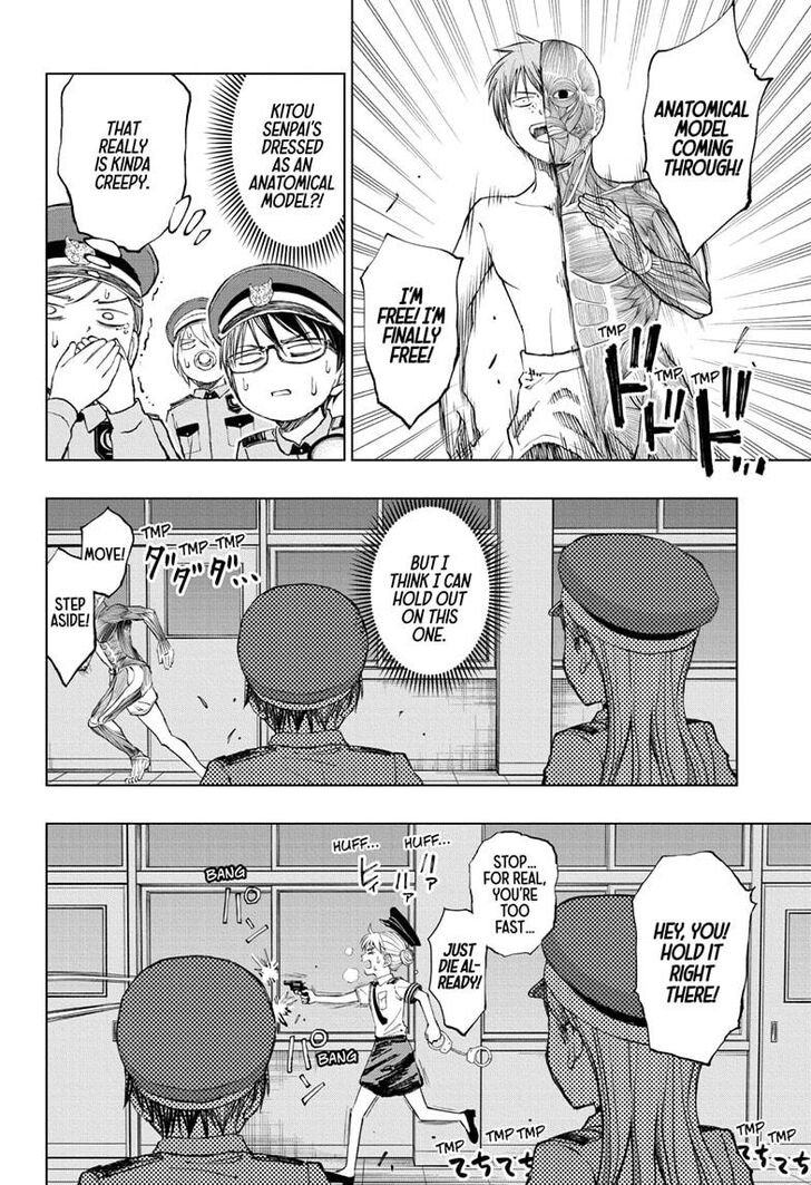 Read Kill Blue Manga Online