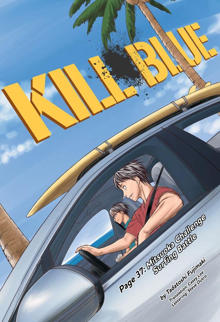 Read Kill Blue Manga Online