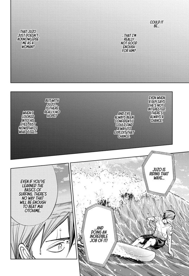 Read Kill Blue Manga Online